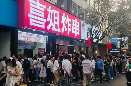 最凶猛的小吃 9平米日流水7万，1年多900家店...